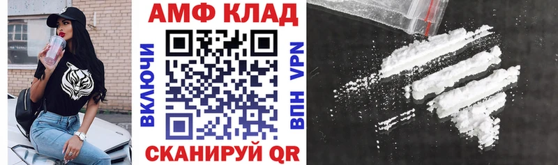 АМФЕТАМИН Premium  Коммунар 