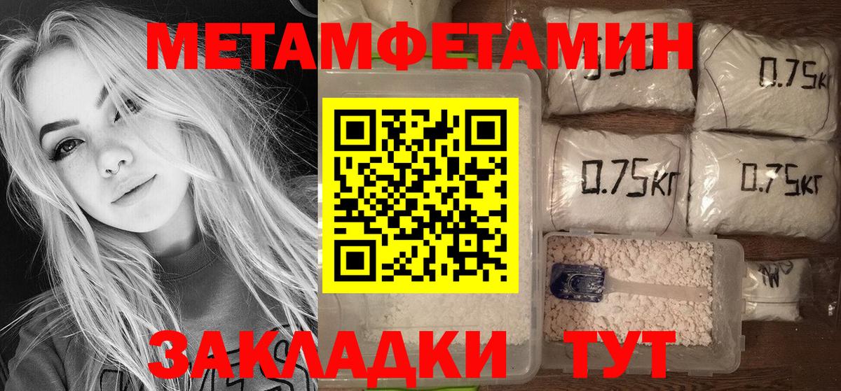 Амфетамин 98%  Амфетамин  Коммунар 