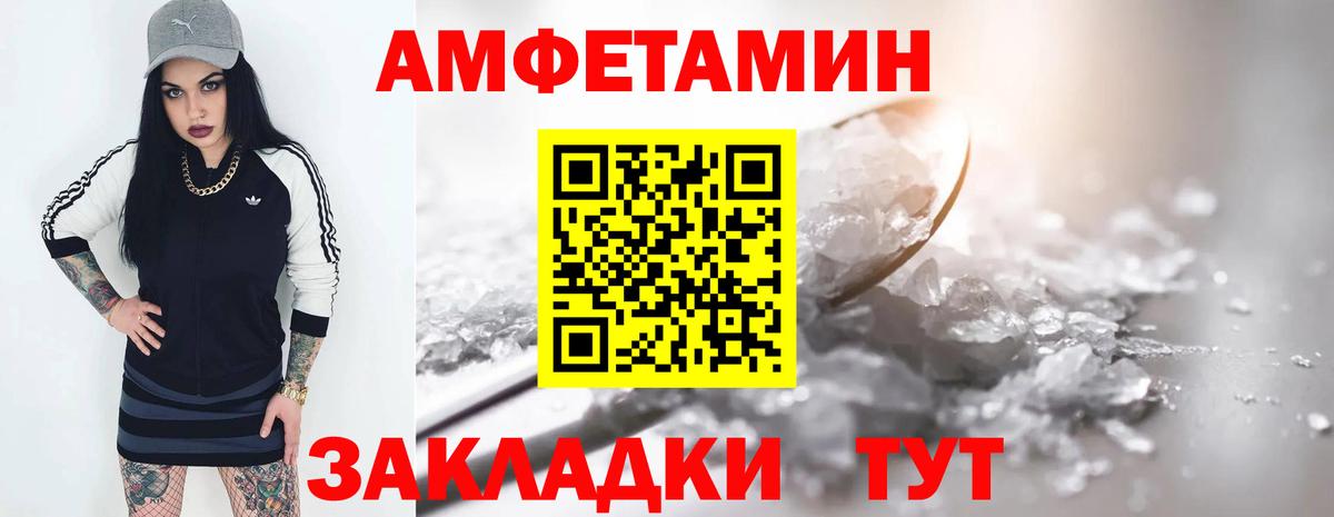 АМФ Premium Коммунар