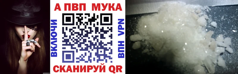 продажа наркотиков  Коммунар  Alpha-PVP крисы CK 