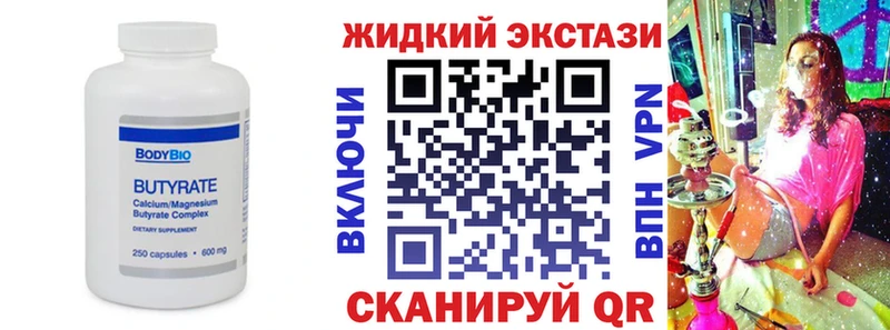 где можно купить наркотик  Коммунар  мориарти как зайти  БУТИРАТ буратино 