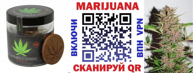 Печенье с ТГК марихуана мега tor Коммунар где купить