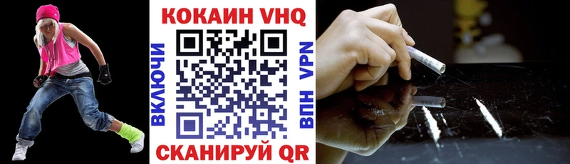 цена   блэк спрут зеркало  Cocaine Эквадор  Коммунар 