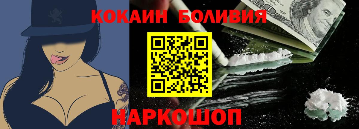 Коммунар  продажа наркотиков  КОКАИН Боливия  Вход с VPN  Cocaine Fish Scale  Кокаин 