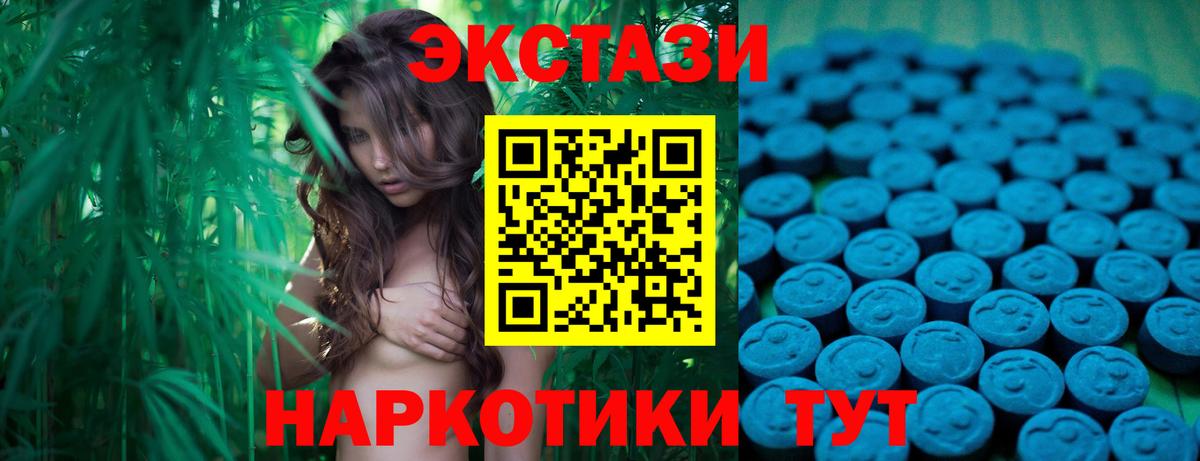 Коммунар  Экстази  MEGA онион  Ecstasy 280 MDMA  Экстази Cube  Вход с VPN 
