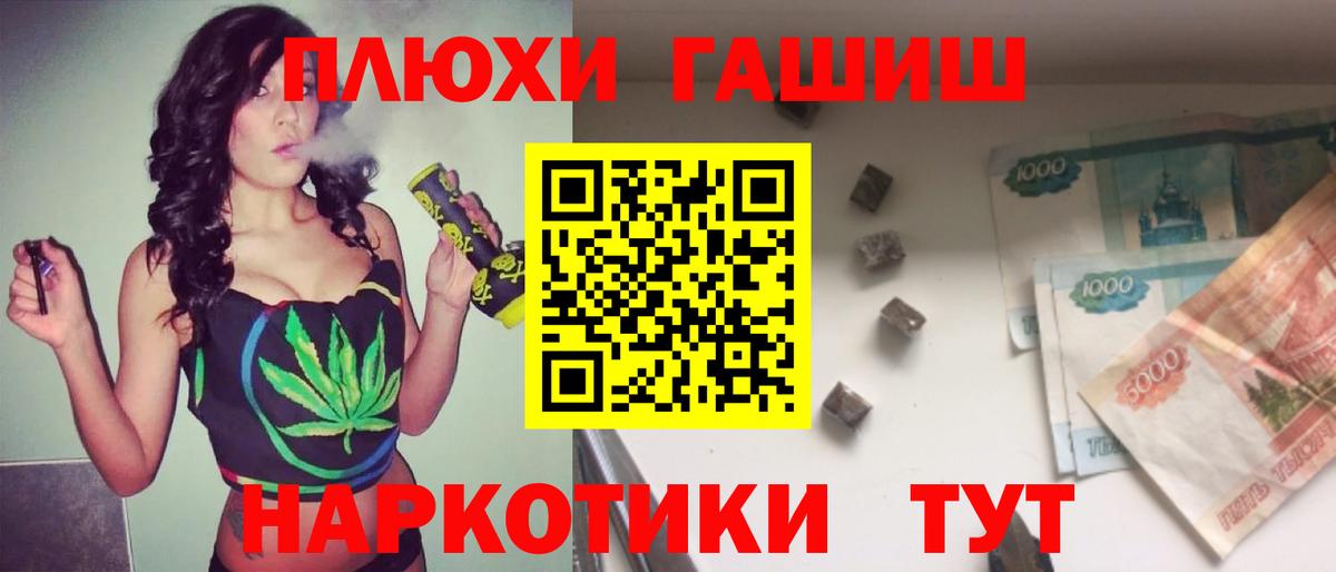 Гашиш 40% ТГК Коммунар