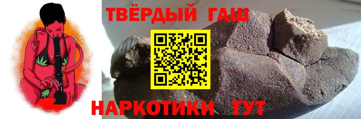 Коммунар  как найти закладки  Гашиш Ice-O-Lator  Вход с VPN  ГАШИШ Premium 
