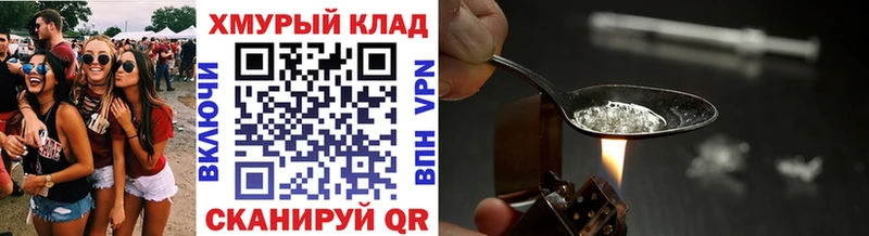 наркота  Коммунар  Героин гречка 