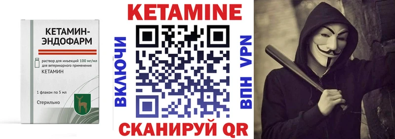 хочу наркоту  Коммунар  КЕТАМИН VHQ 
