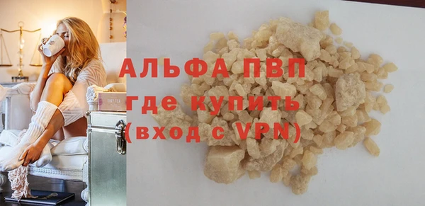 ALPHA-PVP Верея