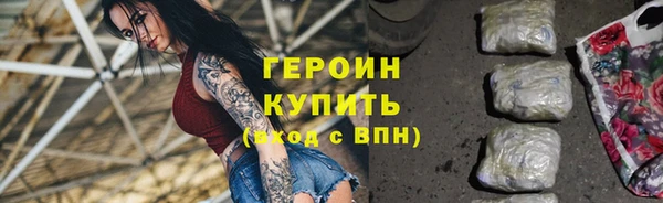 альфа пвп VHQ Верхний Тагил