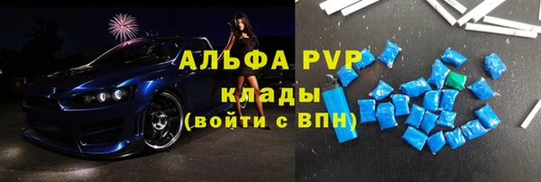 альфа пвп VHQ Верхний Тагил