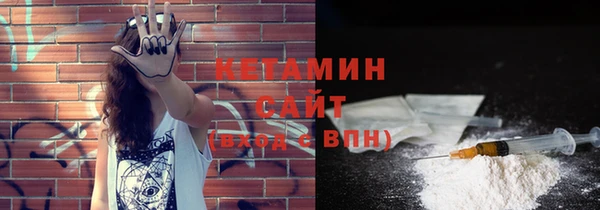 альфа пвп VHQ Верхний Тагил