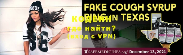мет Верхнеуральск