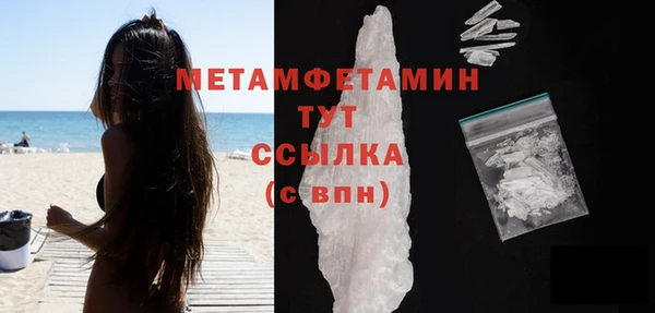 марки nbome Комсомольск