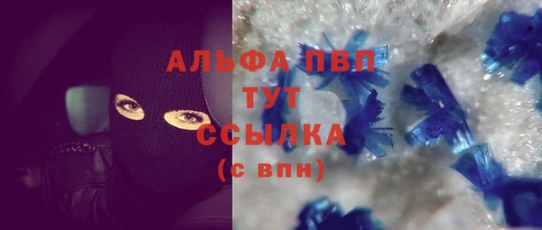 альфа пвп VHQ Верхний Тагил