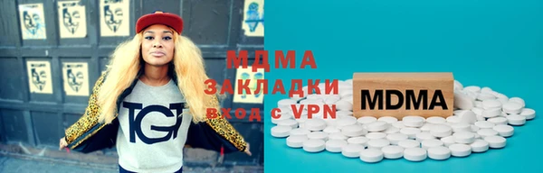 герыч Конаково