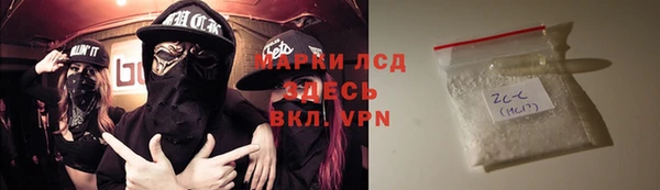 мет Верхнеуральск