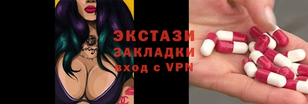 шишки Переславль-Залесский