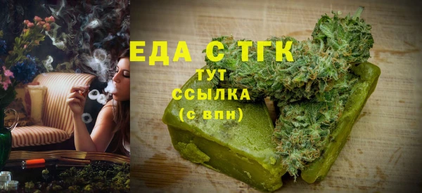 экстази Осинники