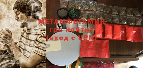 альфа пвп VHQ Верхний Тагил