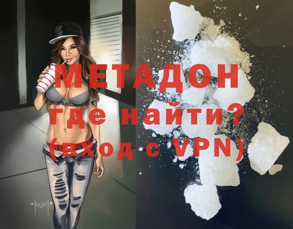 ALPHA-PVP Верея
