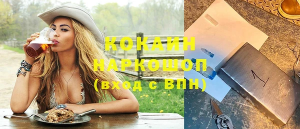 экстази Осинники