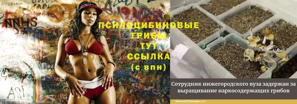 мет Верхнеуральск