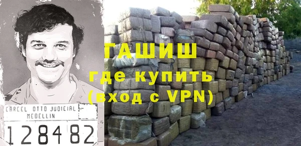 экстази Осинники