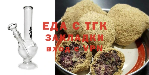 альфа пвп VHQ Верхний Тагил