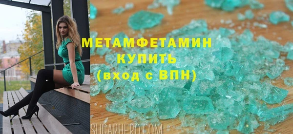 мет Верхнеуральск