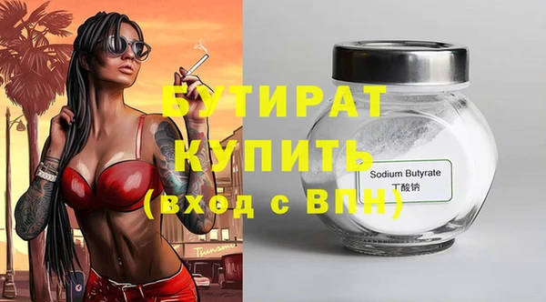 мет Верхнеуральск
