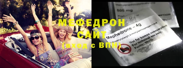 альфа пвп VHQ Верхний Тагил
