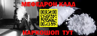 гидра Балашиха