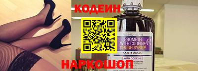 гашик Балаково