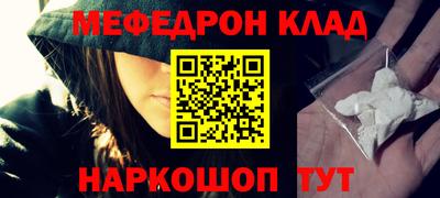 гидра Балашиха