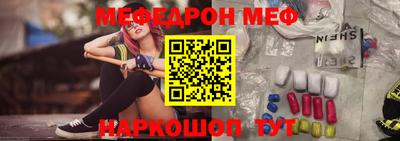 гидра Балашиха