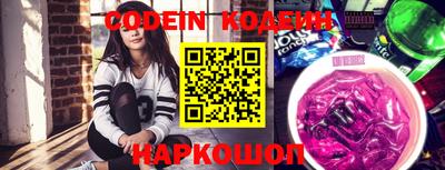 гашик Балаково