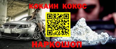 гашик Балаково