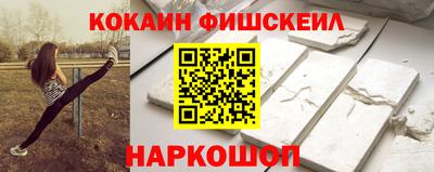гидра Балашиха