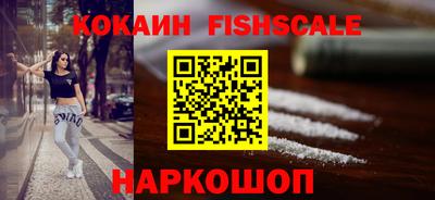 эйфоретик Волжск