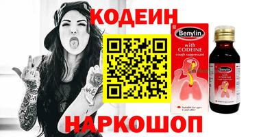 гашик Балаково