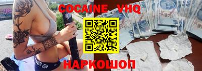 гидра Балашиха