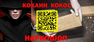 гашик Балаково