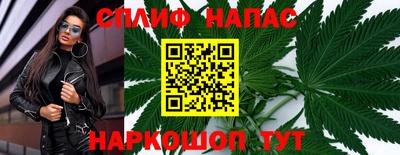 героин Апшеронск