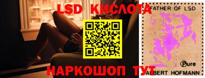 гашик Балаково