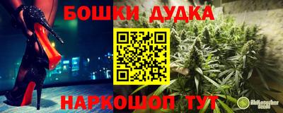 гашик Балаково
