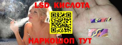 гашик Балаково
