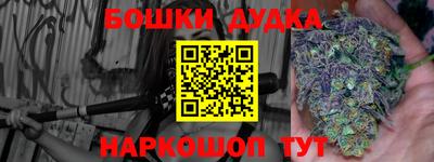 героин Апшеронск