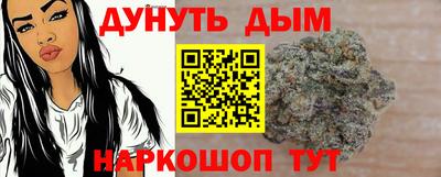 наркотики Канаш